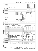 企業の皆さまへ